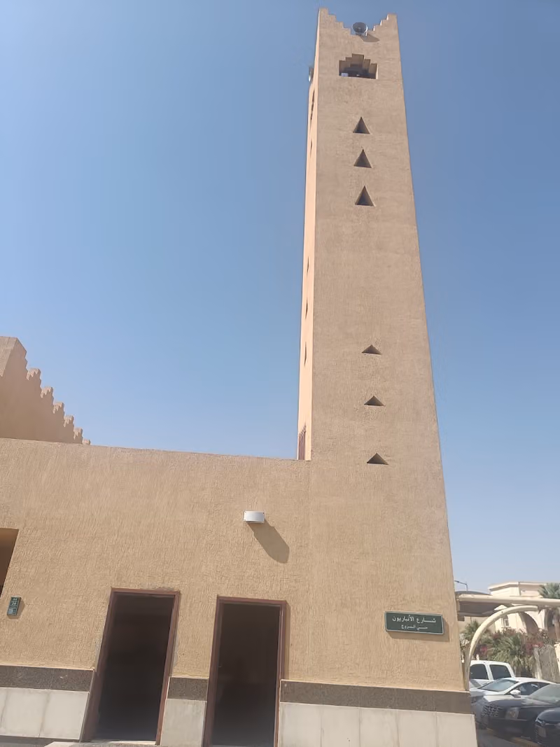 مسجد الشيخ محمد بن إبراهيم