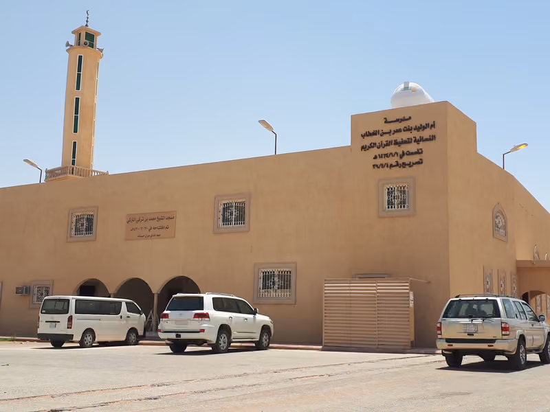 مسجد الشيخ محمد بن تركي التركي