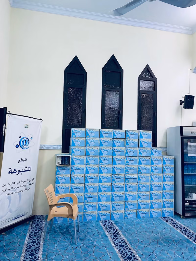 مسجد السياري