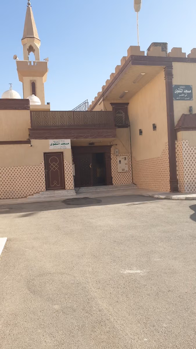 مسجد التقوى