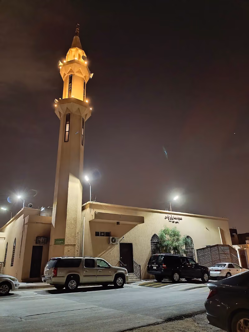 مسجد عمار بن ياسر