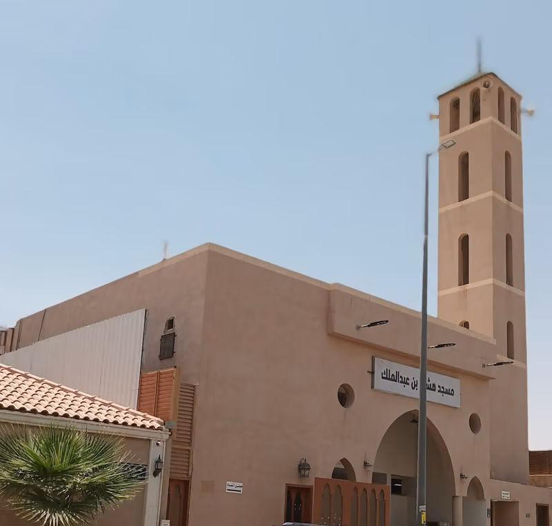 مسجد هشام بن عبدالملك