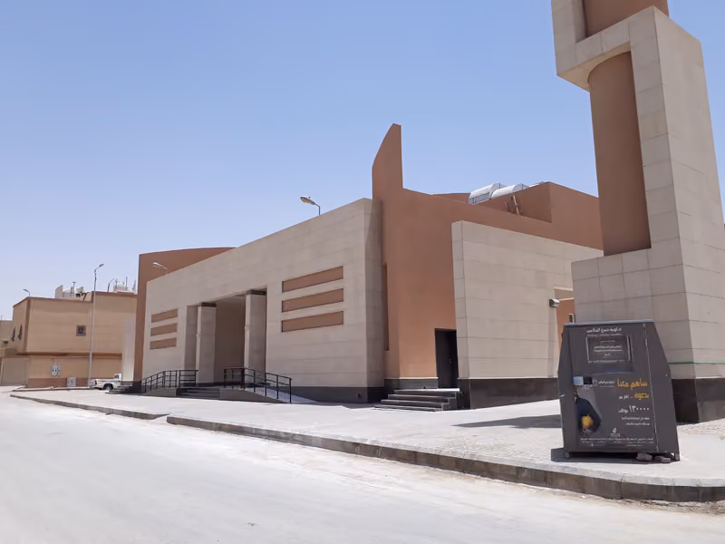 مسجد خادم الحرمين الشريفين