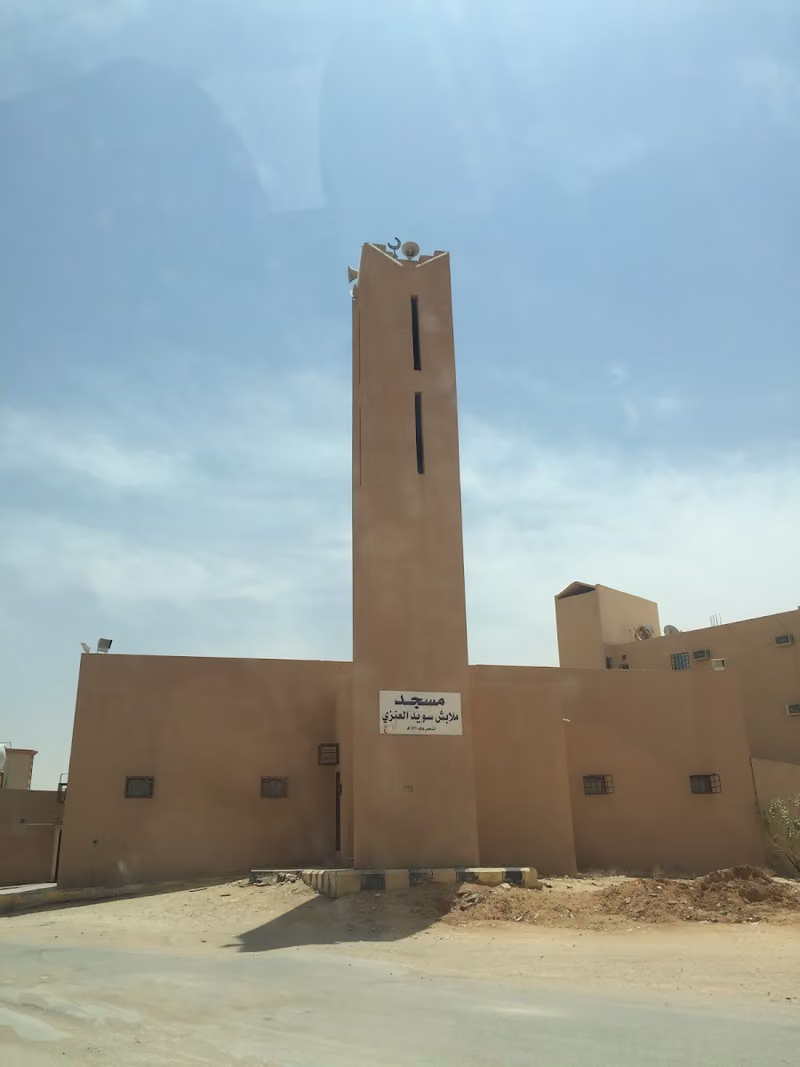 مسجد ملابش سويد