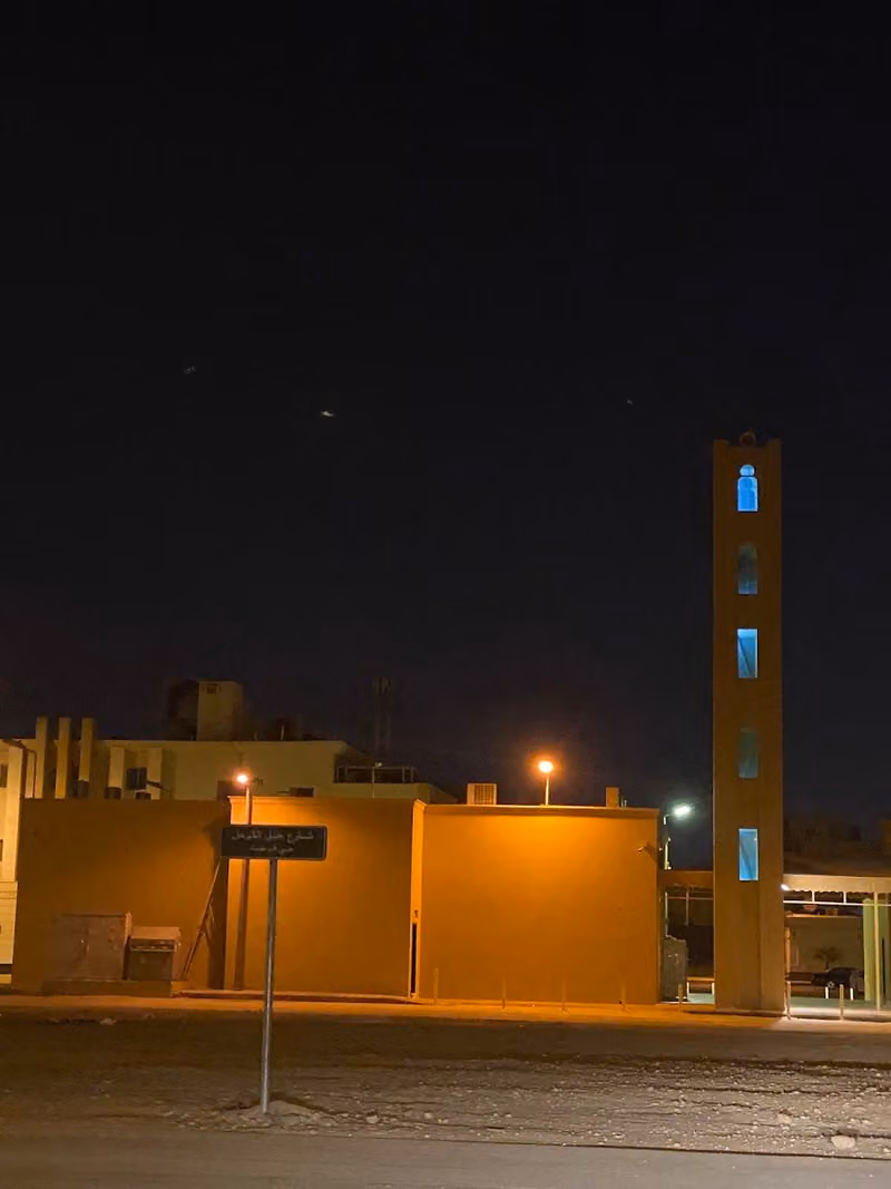 مسجد رياض الصالحين