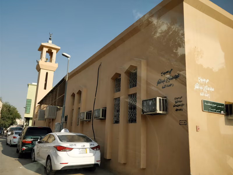 مسجد صالح بن عبد القادر