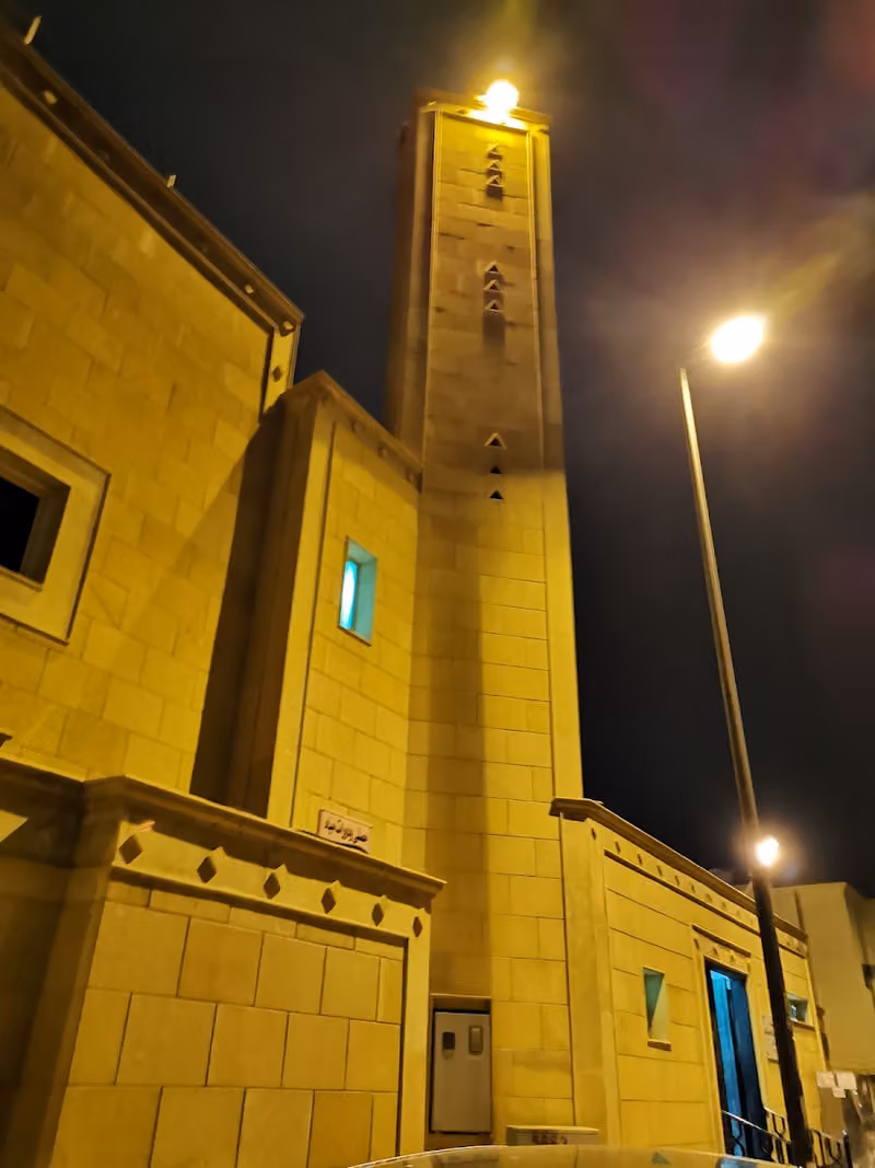 مسجد سارة بنت صالح بن ناصر بن غيث