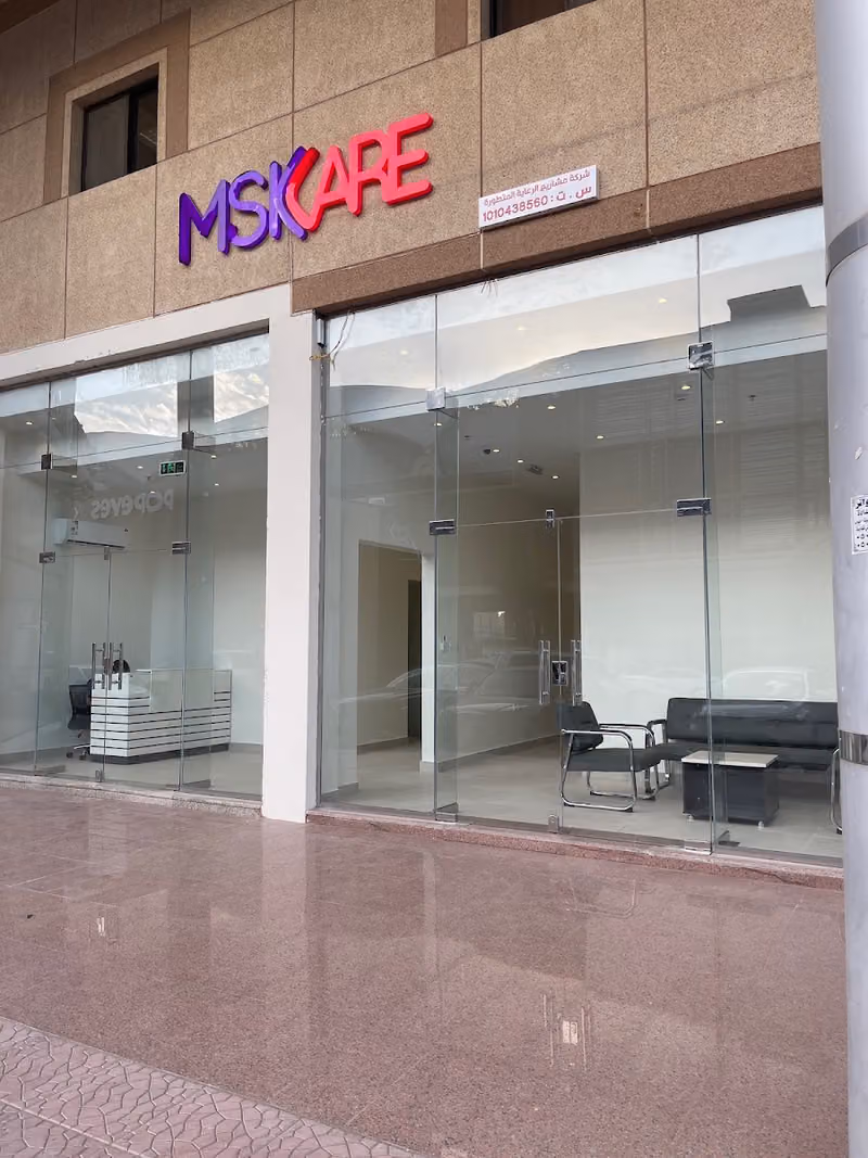 مسك كير اكسبرس - فرع (النهضة) MSKcare