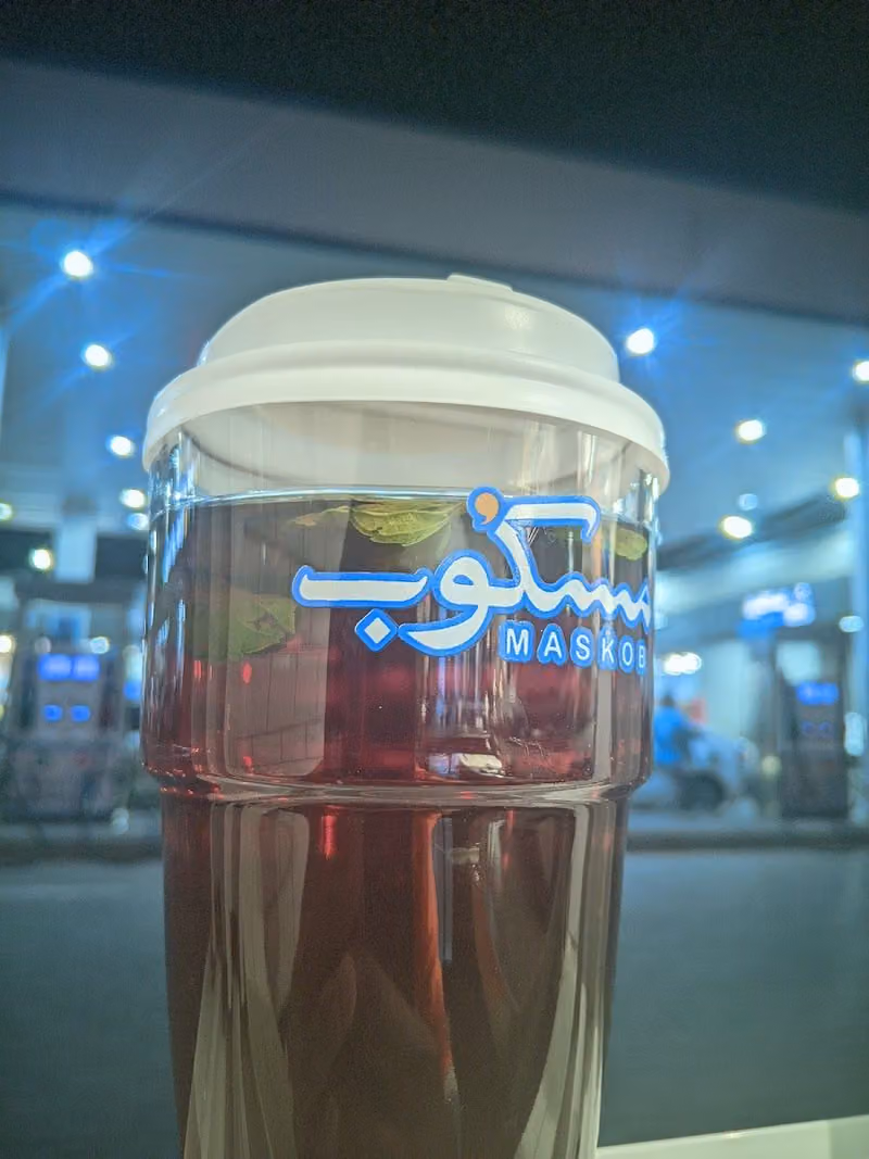 مسكوب