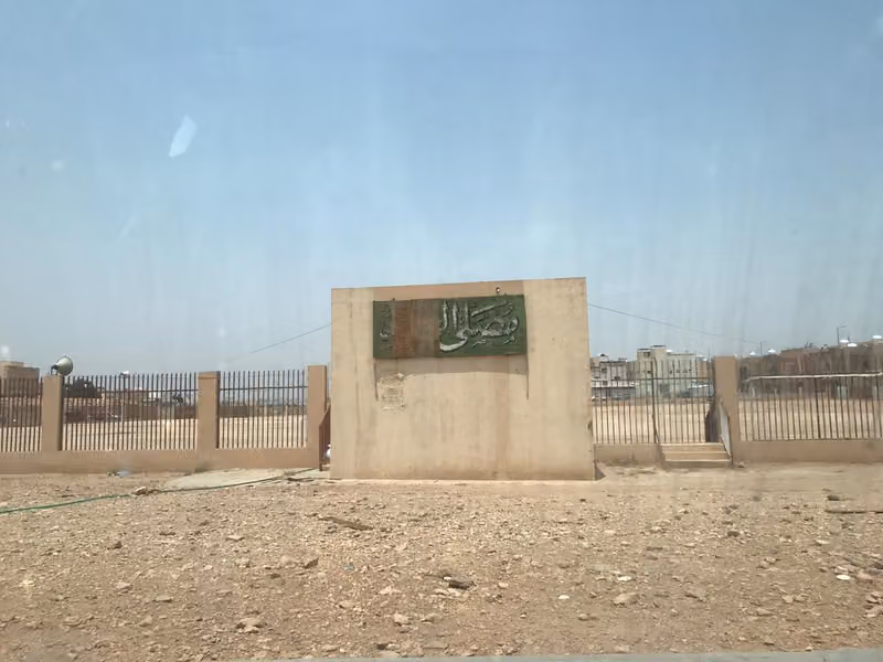 Eid Musalla