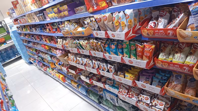مصنع اغذية الخليج للتموين كاكو
