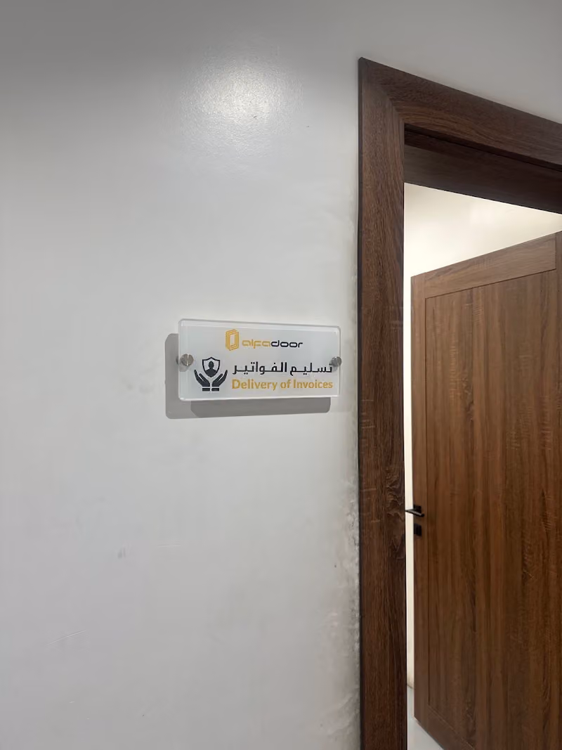مصنع الفادور أبواب بي ڤي سي - ALFADOOR FACTORY PVC & WPC Doors