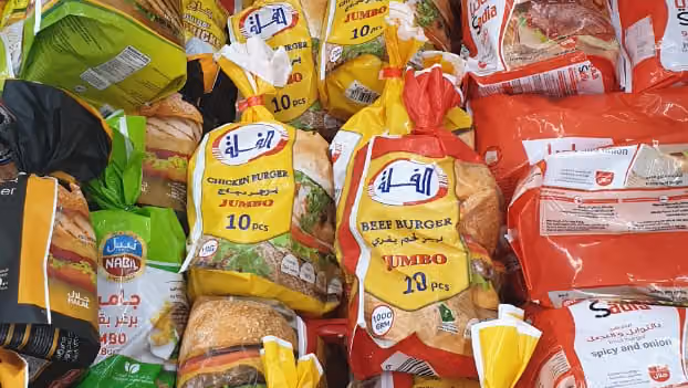 مصنع الفلة للحوم ALFolla Meat Processing Factory