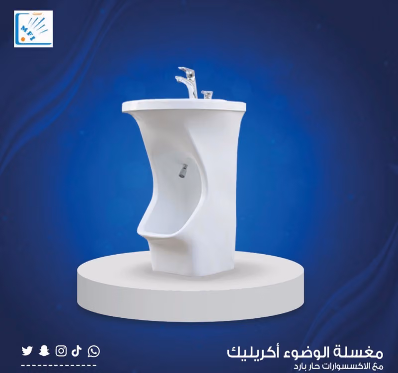 مصنع الحديث للصناعة للفير جلاس والأكريليك
