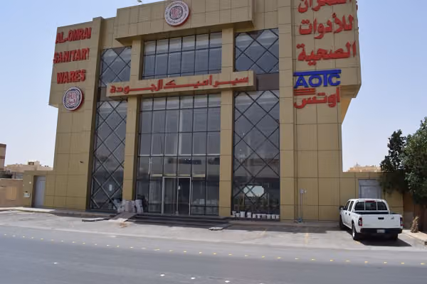 مصنع الهلالي للصناعات المعدنيه