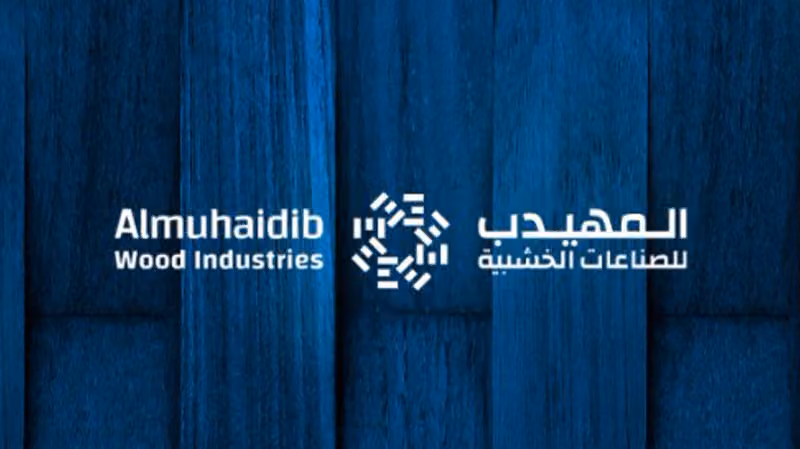 مصنع المهيدب للصناعات الخشبية