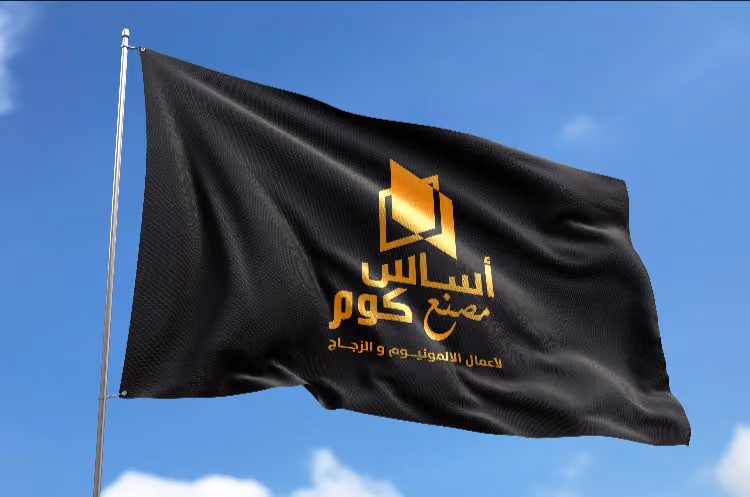 مصنع المنيوم