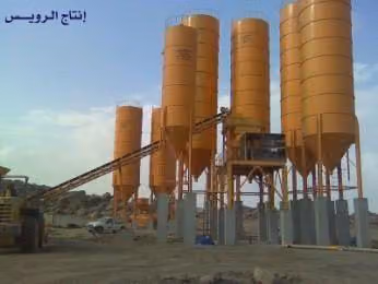 مصنع الرويس