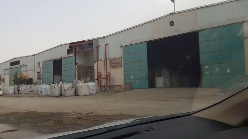 مصنع السويدا للبلاستيك