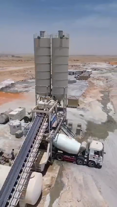 مصنع التكامل للصناعة