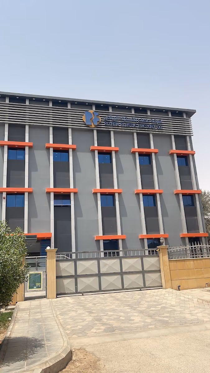 مصنع بلاستيك