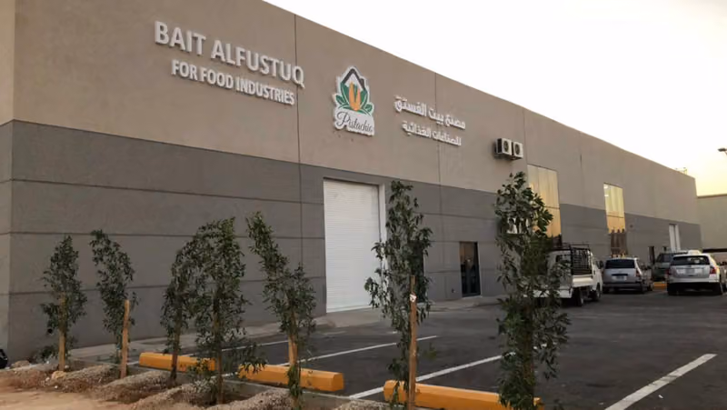 مصنع بيت الفستق للصناعات الغذائية