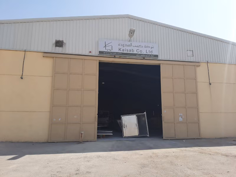 مصنع كيسب للصناعات المعدنية