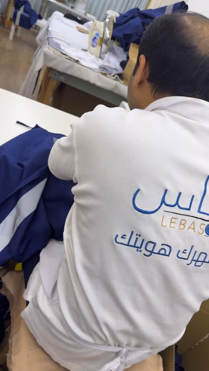 مصنع لباس للزي الموحد الاداره العامة LEBAS Uniforms Factory HQ