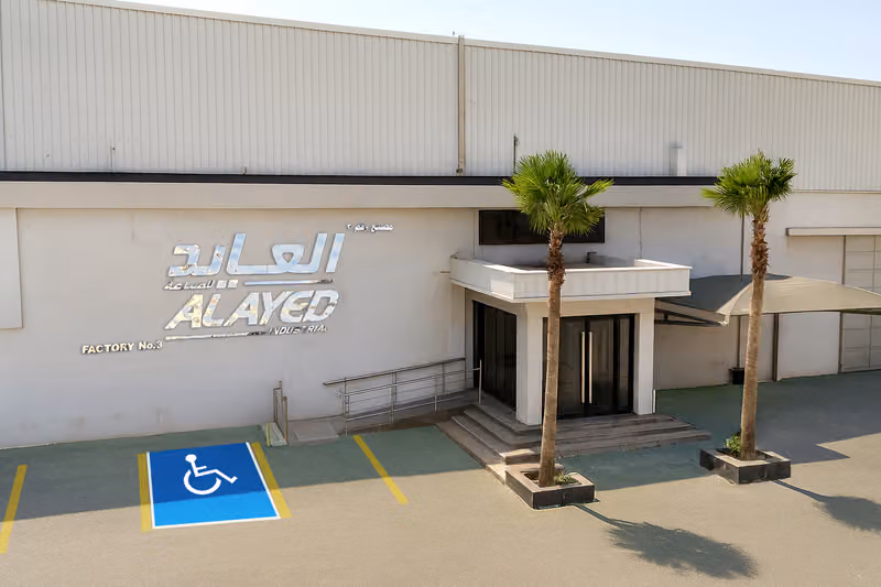 مصنع ليات العايد