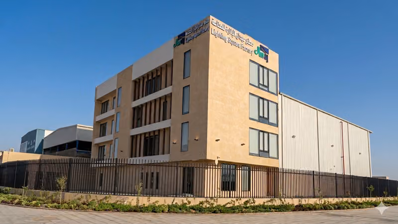مصنع ميدان الانارة للصناعة