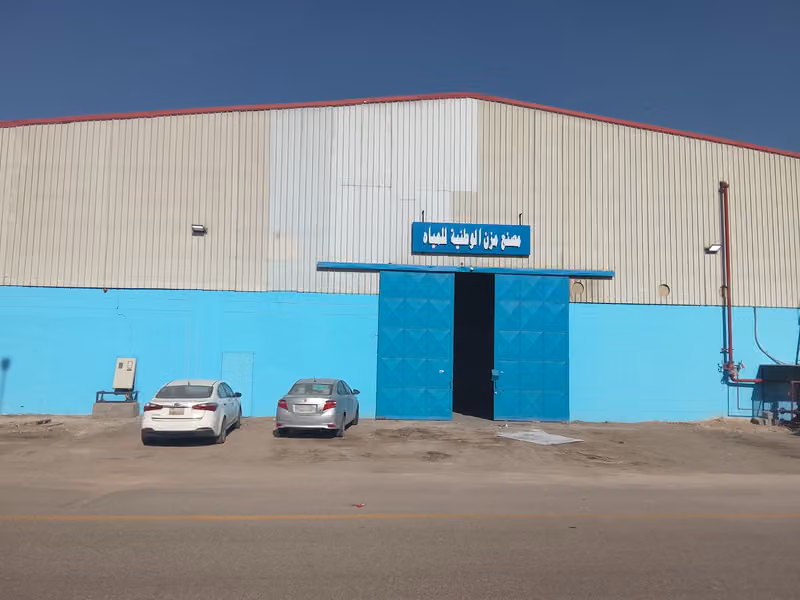 مصنع مزن الوطنية للمياه