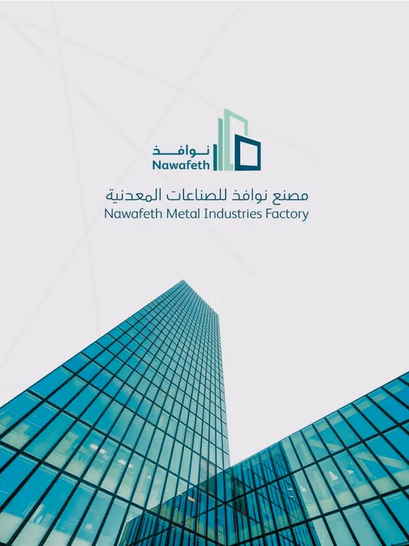 مصنع نوافذ للصناعات المعدنية