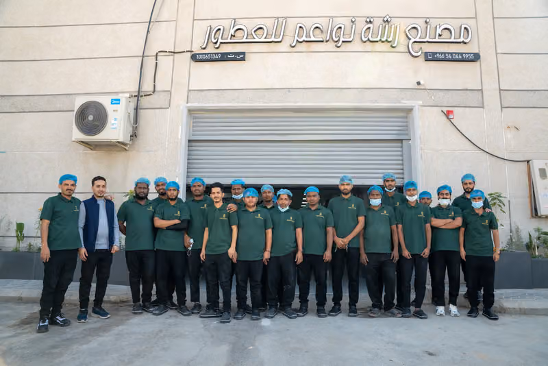 مصنع رشة نواعم للعطور والتجميل