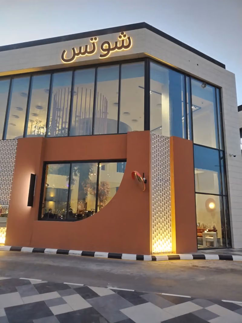 مصنع صفوة الأعمال للألمنيوم والتصنيع