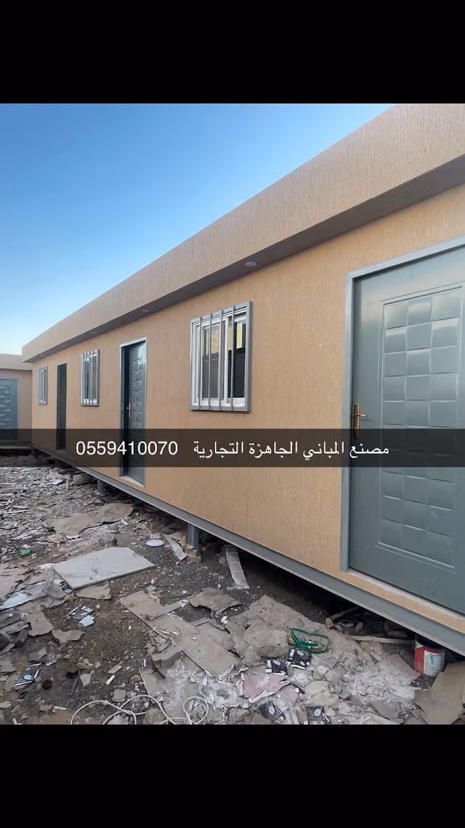 مصنع شركة بصمة المباني بيوت جاهزة