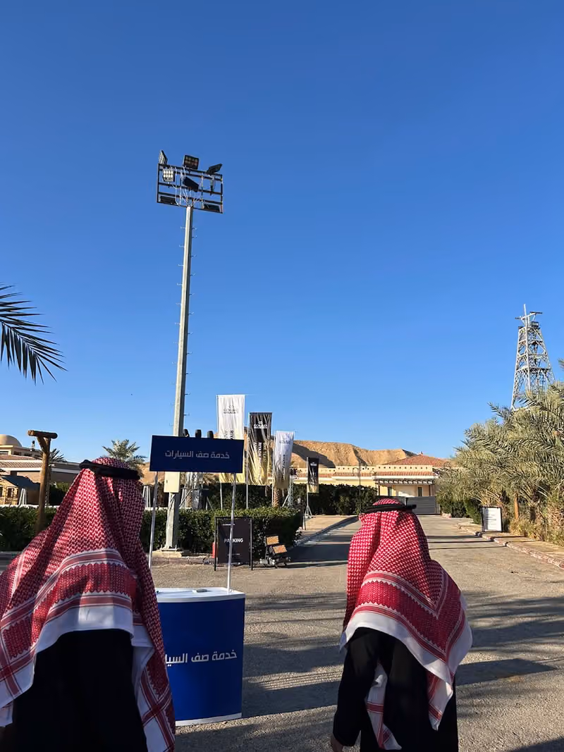 مسراك | Masrak