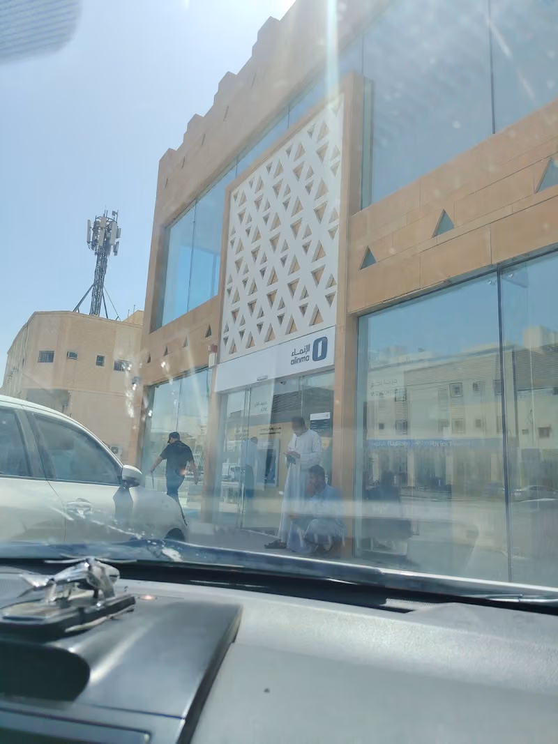 Alinma Bank | مصرف الإنماء