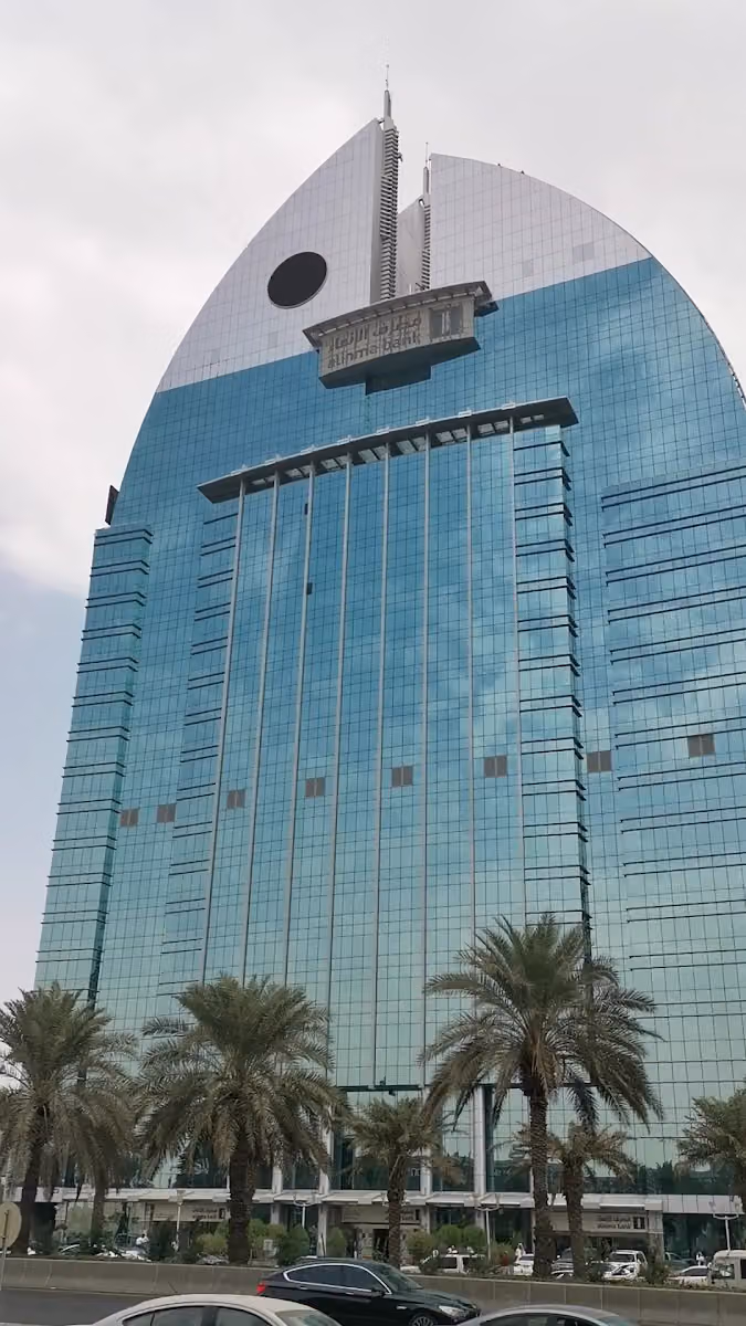 مصرف الإنماء الإدارة العامة
