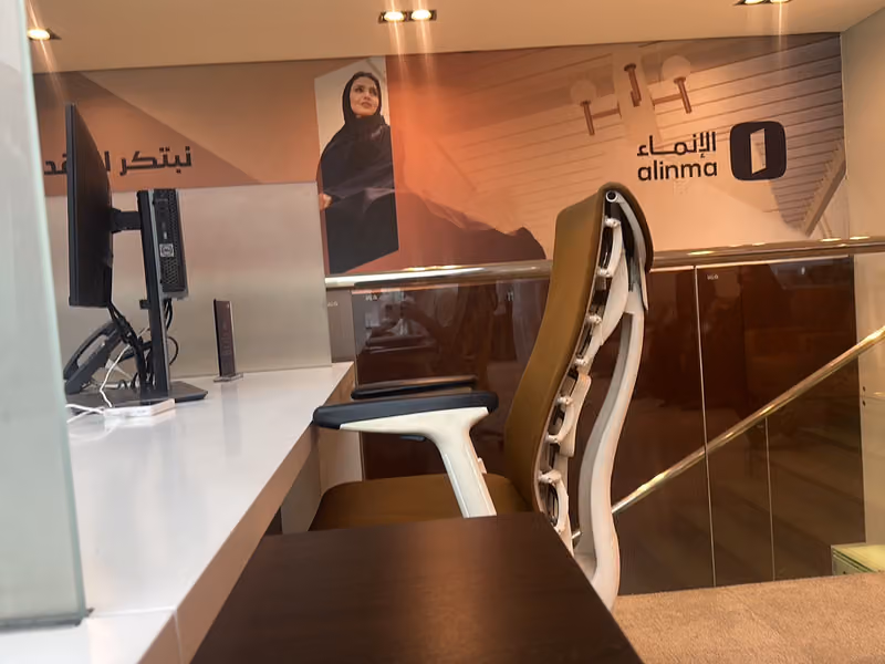 مصرف الإنماء الإدارة العامة