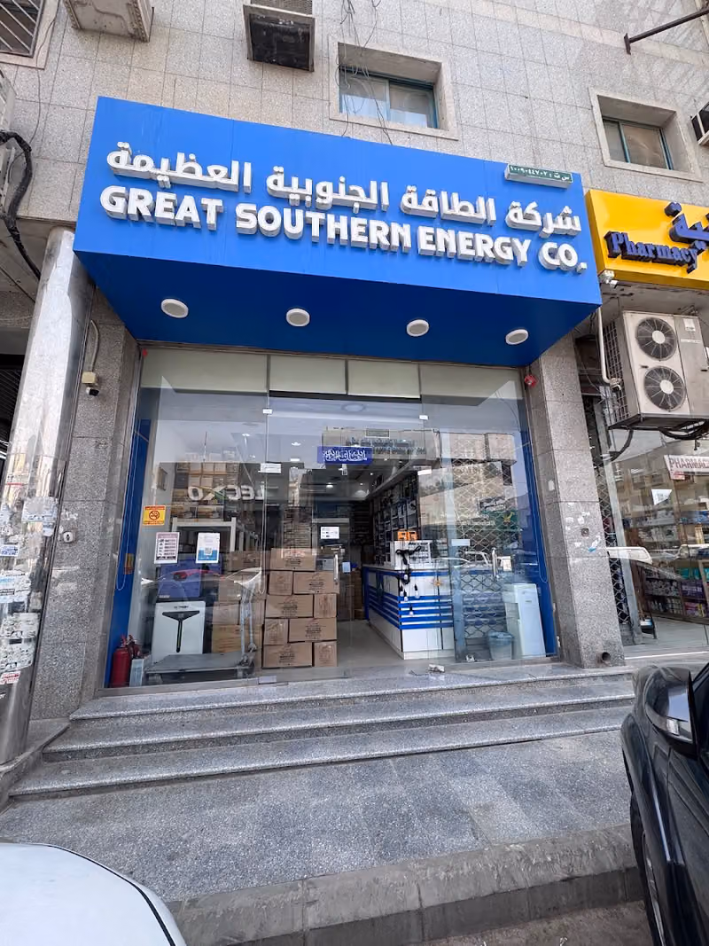 Alinma Bank | مصرف الإنماء