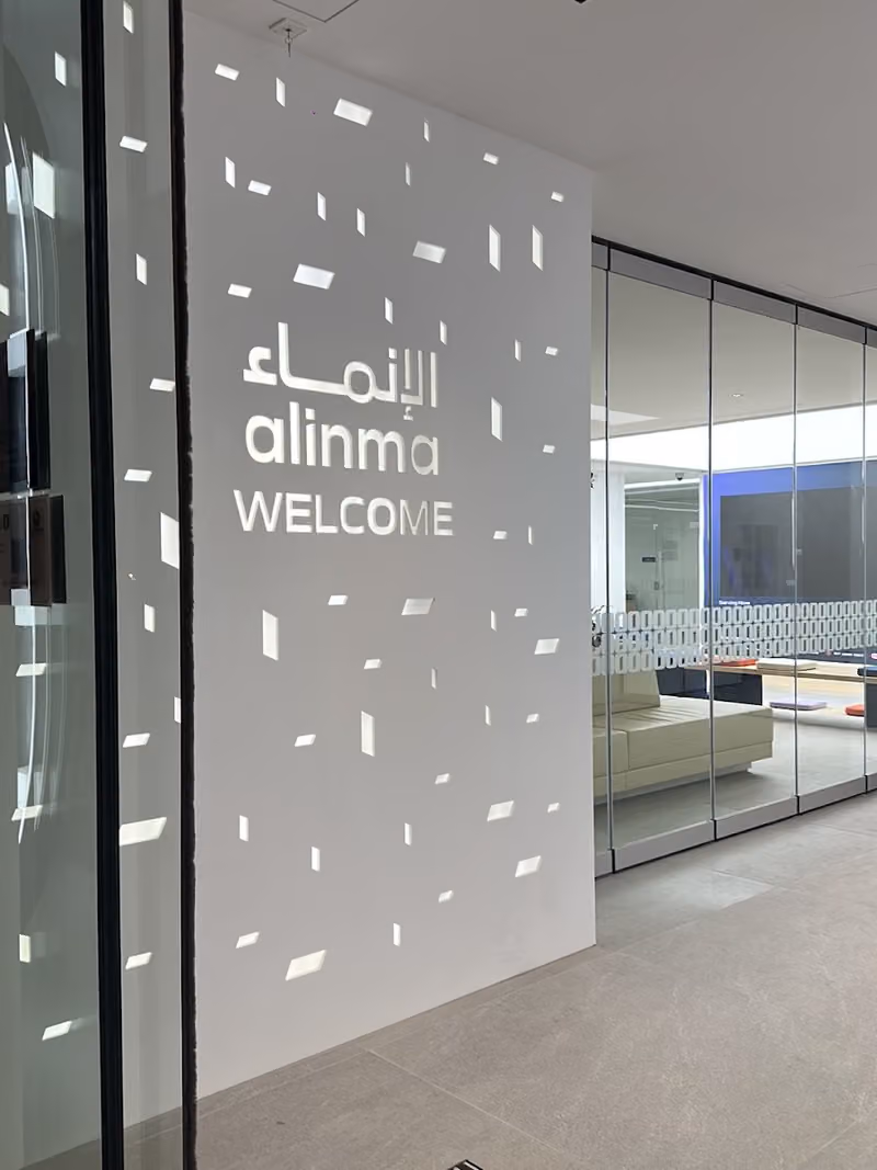 مصرف الإنماء