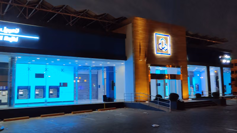 مصرف الراجحي