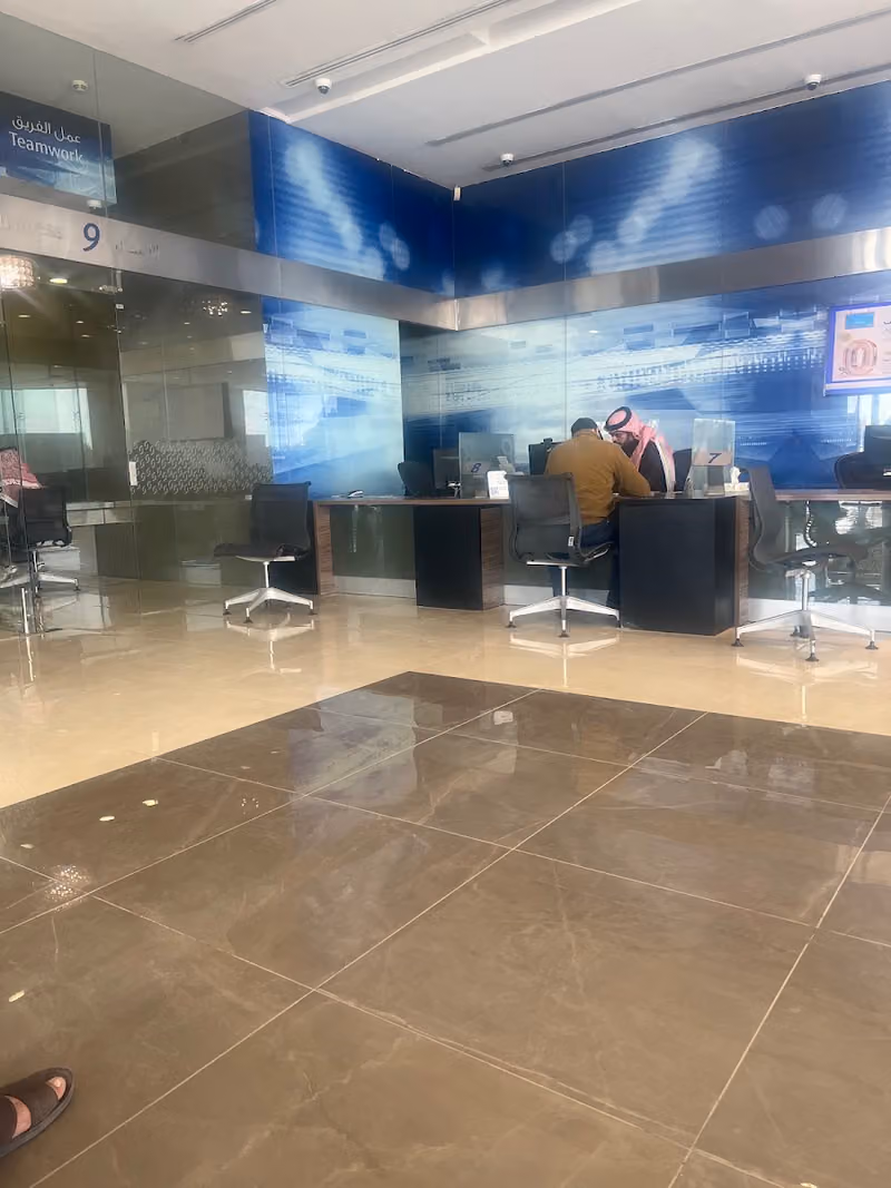 مصرف الراجحي | alrajhi bank