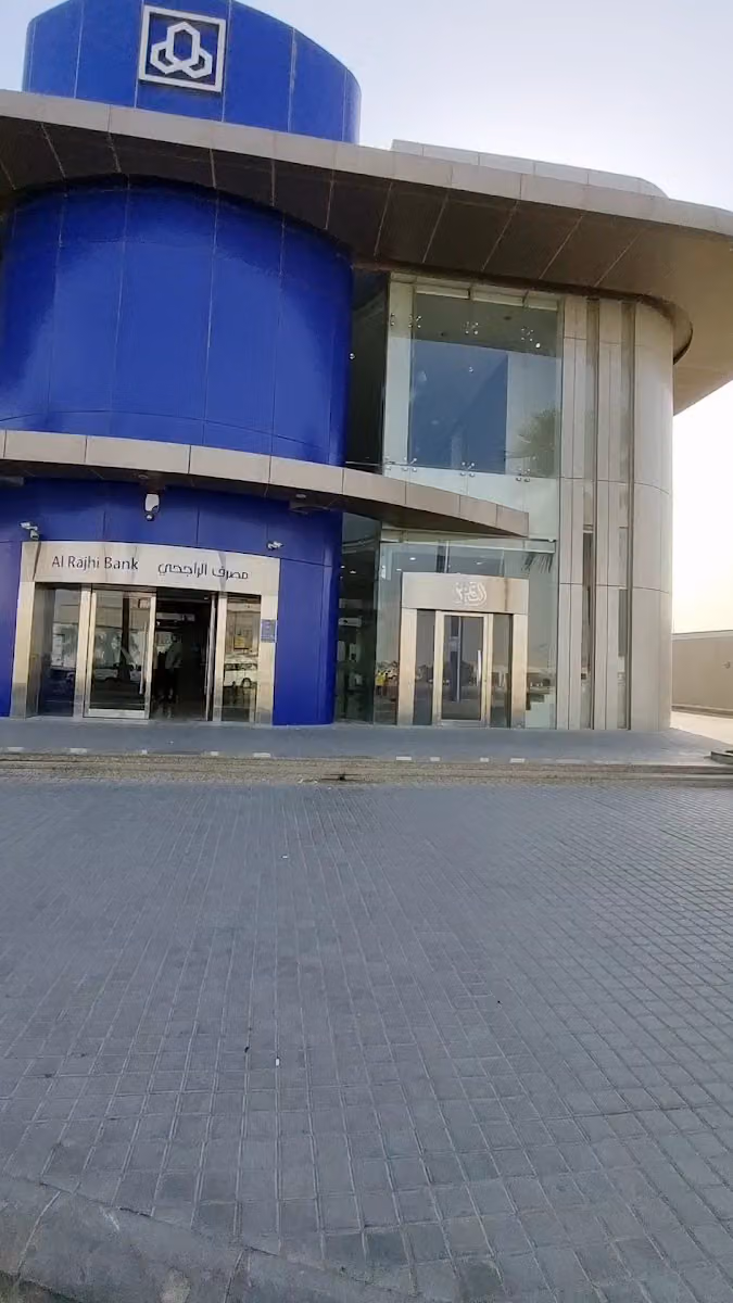 مصرف الراجحي