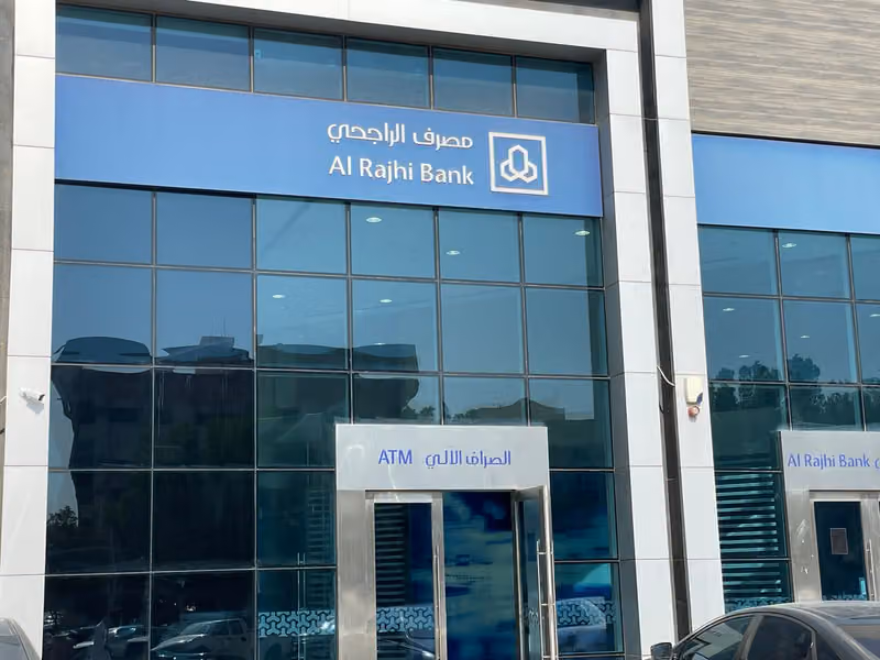 مصرف الراجحي