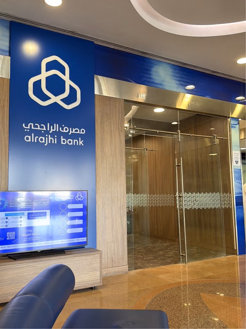 مصرف الراجحي | alrajhi bank