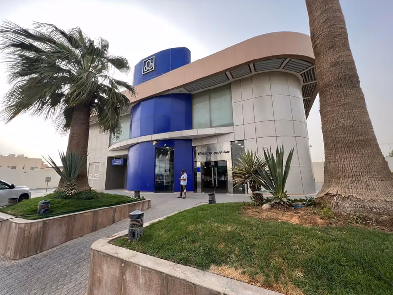 مصرف الراجحي | alrajhi bank