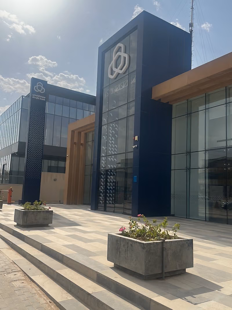 مصرف الراجحي | alrajhi bank