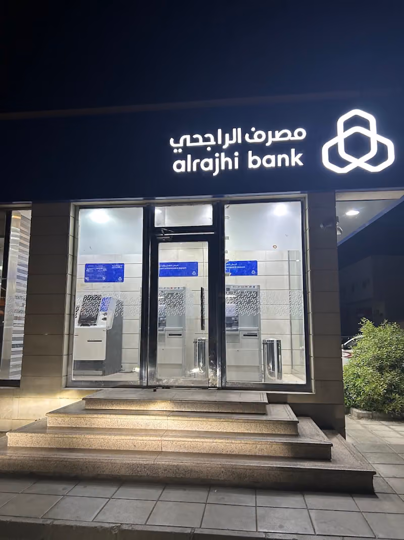 مصرف الراجحي | alrajhi bank