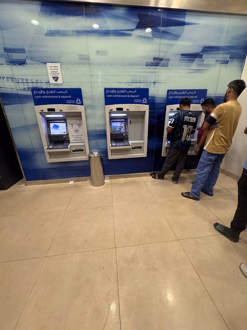 مصرف الراجحي | alrajhi bank